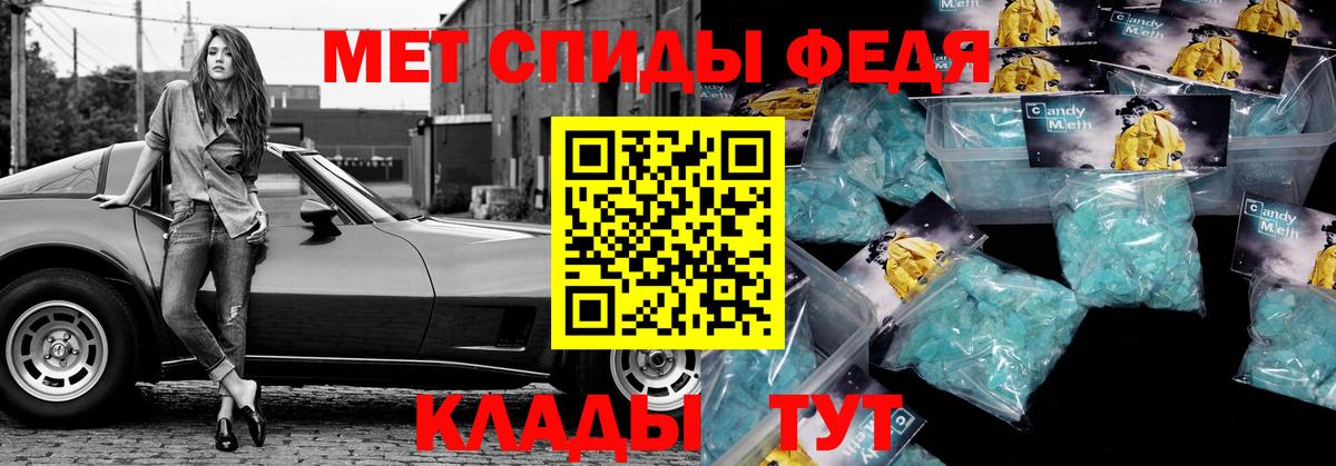 Amphetamine VHQ Краснознаменск