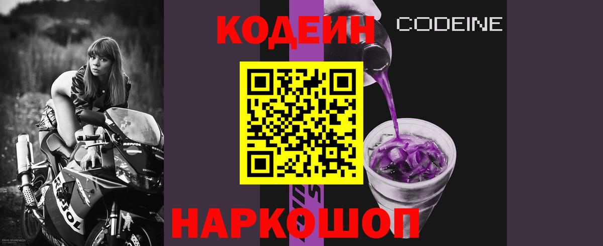 COCAIN  Каннабис  Вход с VPN  Краснознаменск  МЕФ  