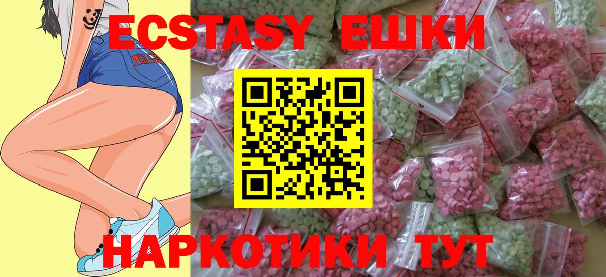 МЕТАМФЕТАМИН Краснознаменск
