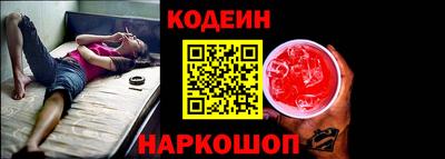 кристаллы Канаш