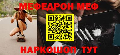 ALPHA PVP Кандалакша