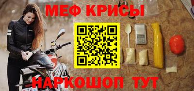 кристаллы Канаш