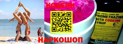 кристаллы Канаш