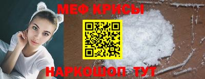 кристаллы Канаш