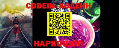 кристаллы Канаш