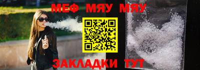 ALPHA PVP Кандалакша