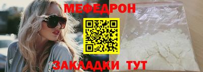 ALPHA PVP Кандалакша