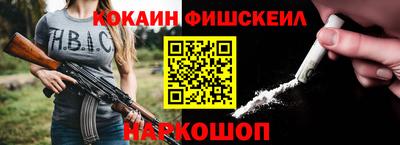 кристаллы Канаш