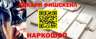 ALPHA PVP Кандалакша