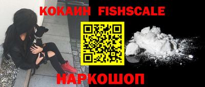 ALPHA PVP Кандалакша