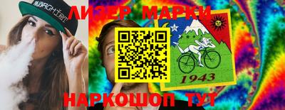 ALPHA PVP Кандалакша
