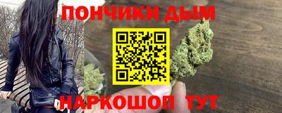 кристаллы Канаш