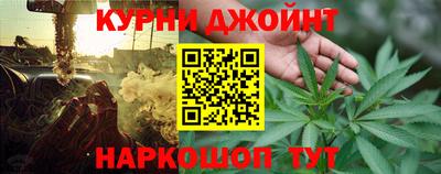 гашиш Камышлов