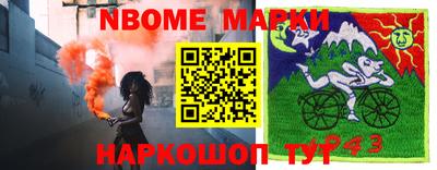 гашиш Камышлов