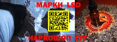 кристаллы Канаш