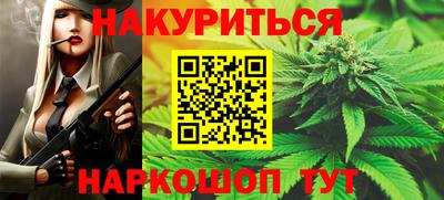 кристаллы Канаш