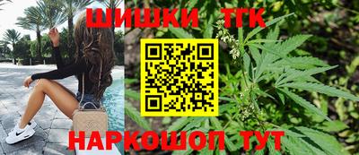 кристаллы Канаш