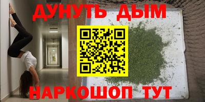 кристаллы Канаш