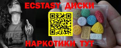 кристаллы Канаш