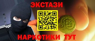 ALPHA PVP Кандалакша