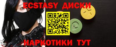 гашиш Камышлов