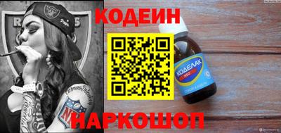 ALPHA PVP Кандалакша
