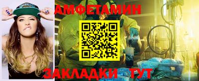 ALPHA PVP Кандалакша