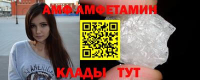 кристаллы Канаш