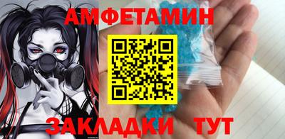 ALPHA PVP Кандалакша