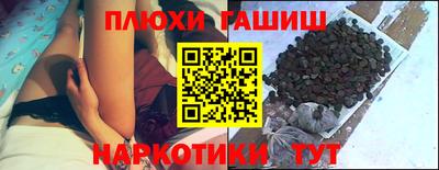 гашиш Камышлов
