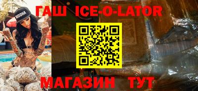 кристаллы Канаш