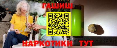 кристаллы Канаш