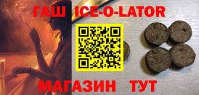 кристаллы Канаш