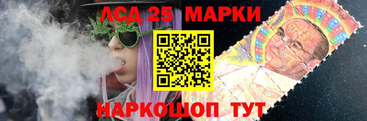 LSD-25 экстази ecstasy  Лсд 25 экстази кислота  Краснознаменск  Вход с VPN 