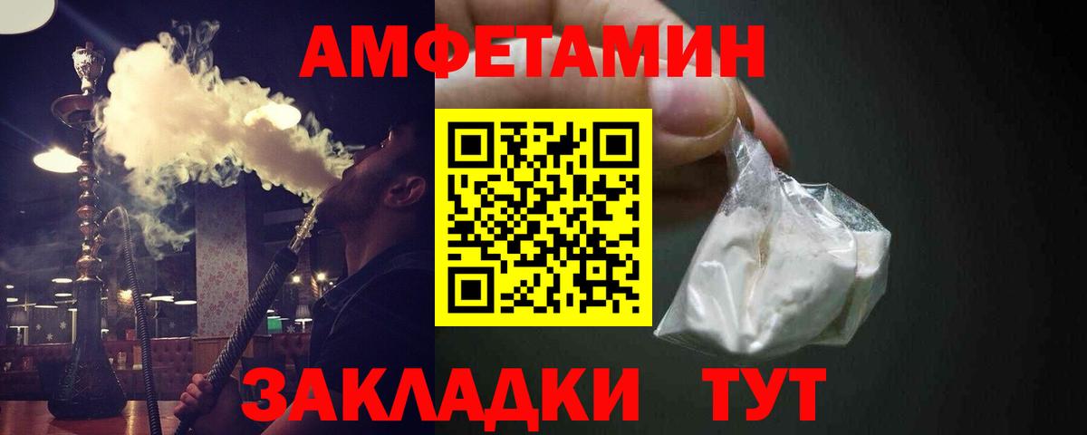 МЕТАМФЕТАМИН винт Краснознаменск