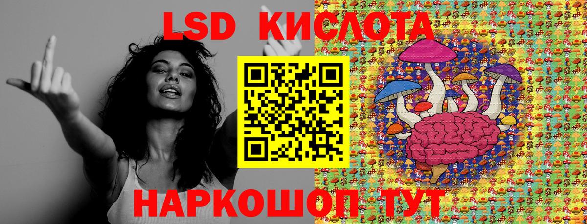 Марки N-bome  где купить наркоту  Вход с VPN  Краснознаменск  Марки 25I-NBOMe 1500мкг 