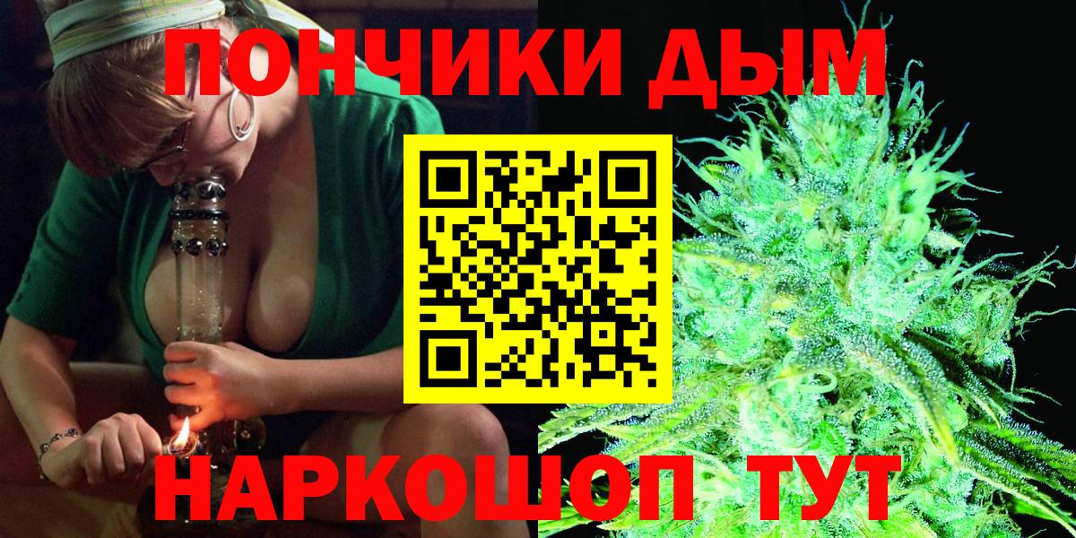Краснознаменск  Канабис MAZAR  Вход с VPN  Каннабис THC 21%  Каннабис сатива  Бошки марихуана гибрид 