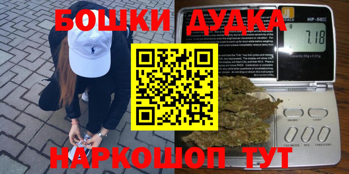Шишки марихуана тримм Краснознаменск